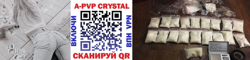 Alfa_PVP Crystall  Северобайкальск 