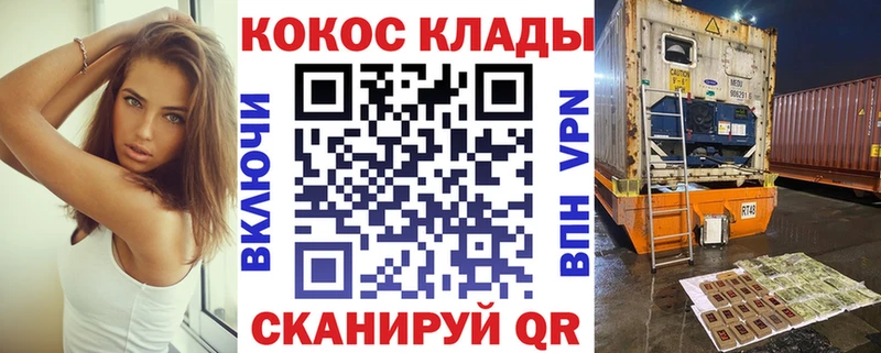 COCAIN Боливия что такое наркотик ОМГ ОМГ как зайти Северобайкальск