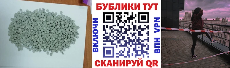 блэк спрут зеркало  наркота  Северобайкальск  Ecstasy Philipp Plein 
