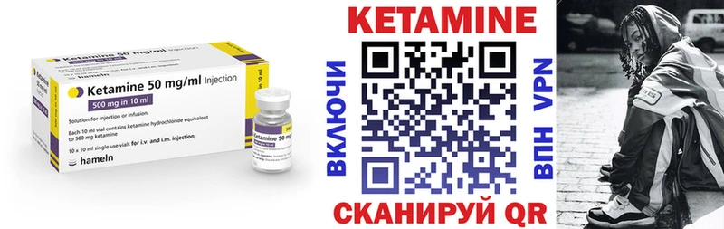 КЕТАМИН ketamine  Северобайкальск 