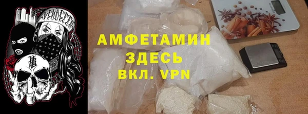 крисы Бугульма