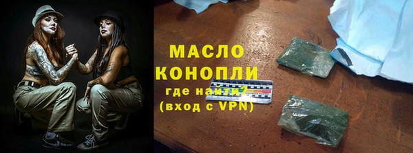 а пвп мука Бронницы