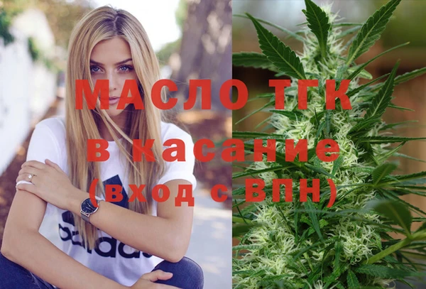 прущие крисы Рославль