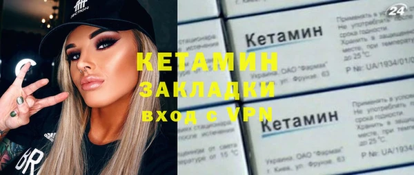 крисы Бугульма