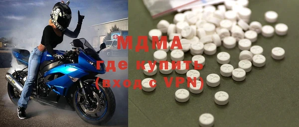 крисы Бугульма