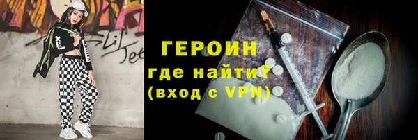 марки lsd Бородино