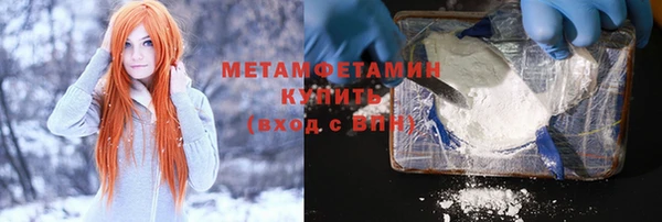 марки lsd Бородино