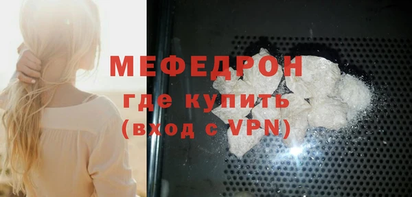 а пвп мука Бронницы
