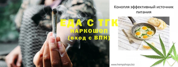 марки lsd Бородино