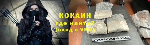 а пвп мука Бронницы
