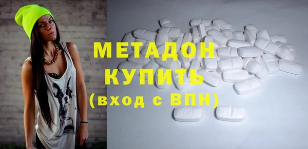 марки lsd Бородино