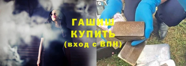 прущие крисы Рославль