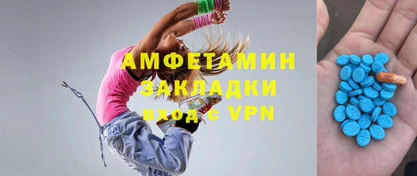 крисы Бугульма