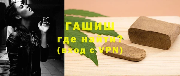 марки lsd Бородино
