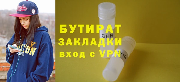 марки lsd Бородино