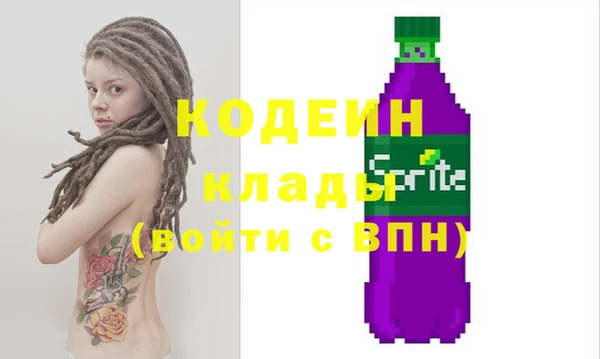 а пвп мука Бронницы