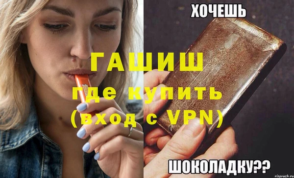 а пвп мука Бронницы