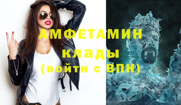 крисы Бугульма