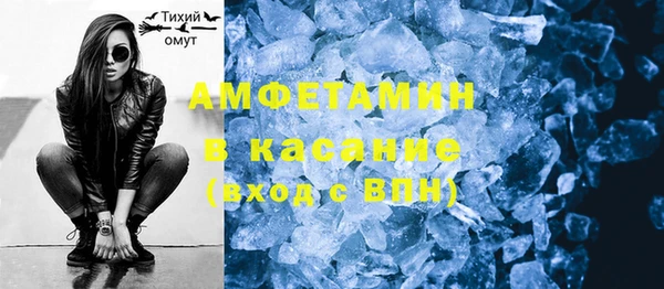 а пвп мука Бронницы