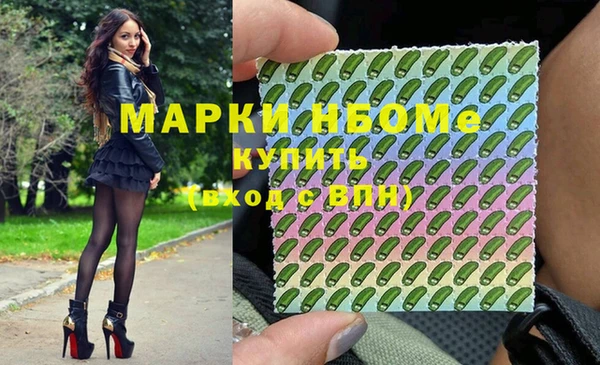 марки lsd Бородино