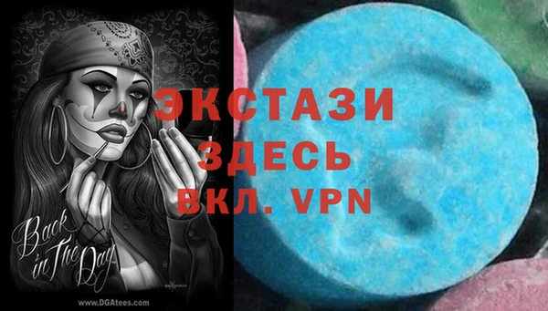 а пвп мука Бронницы
