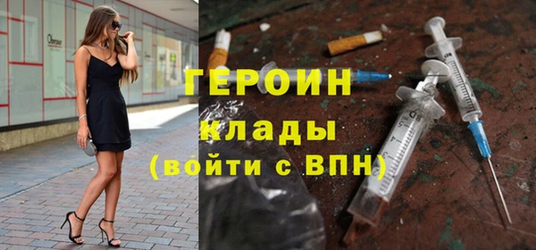 марки lsd Бородино