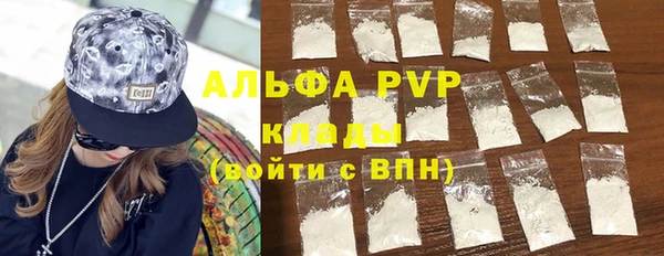 марки lsd Бородино