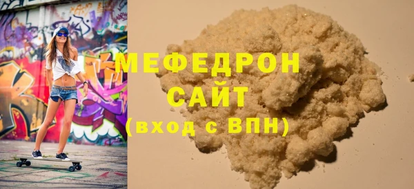 крисы Бугульма