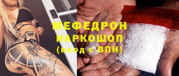 крисы Бугульма