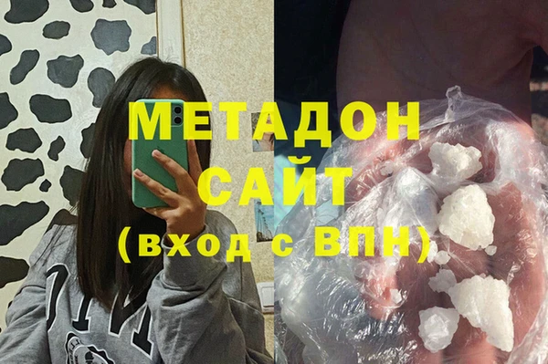 крисы Бугульма