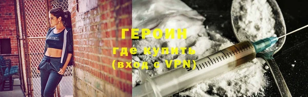 крисы Бугульма