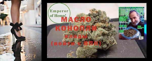 а пвп мука Бронницы