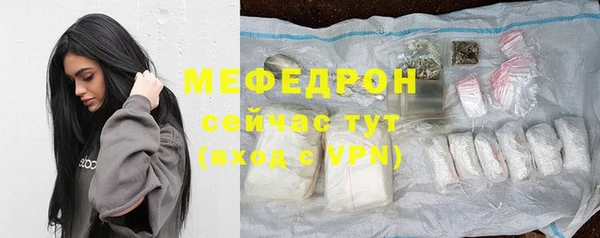 марки lsd Бородино