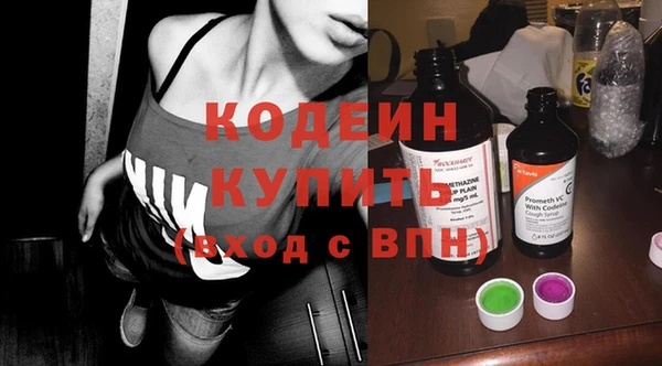 крисы Бугульма