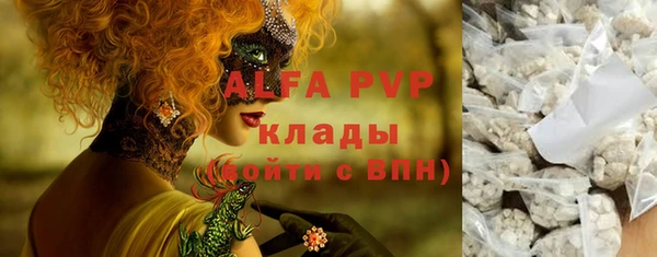 марки lsd Бородино