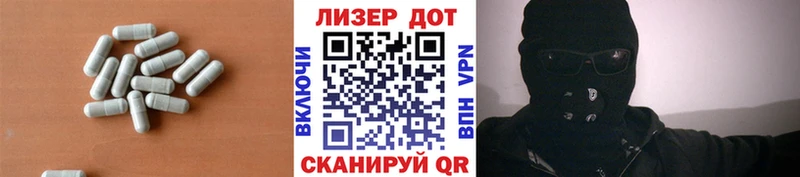 Лсд 25 экстази ecstasy Северобайкальск