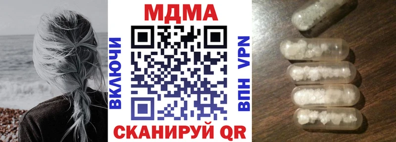 OMG ссылки  Северобайкальск  MDMA молли 