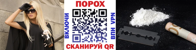МЕТАМФЕТАМИН Methamphetamine Северобайкальск