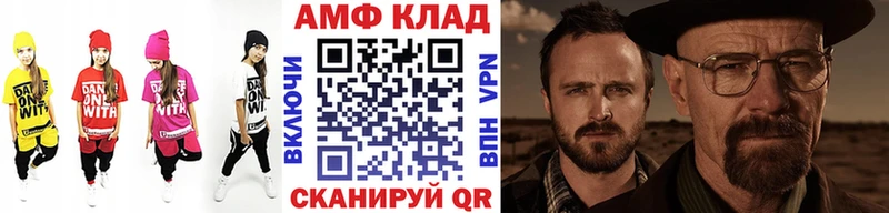 как найти Северобайкальск Метамфетамин витя