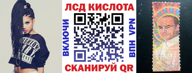 Наркотические марки 1,8мг  Северобайкальск 