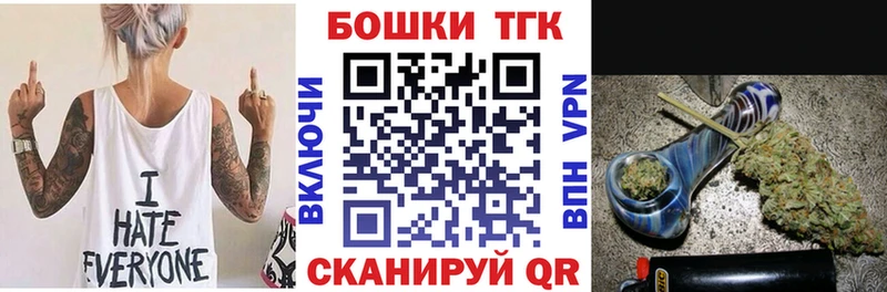 Каннабис THC 21%  omg онион  Северобайкальск 